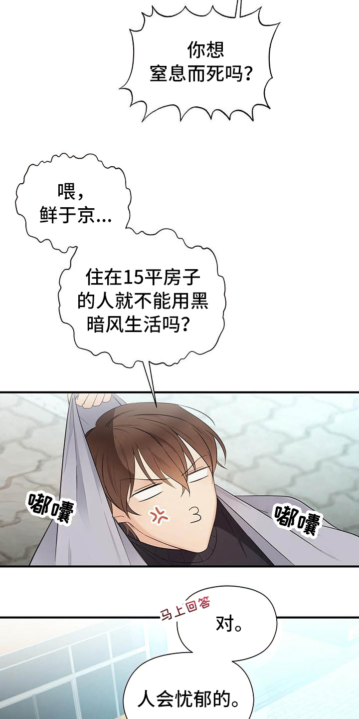 第12话4