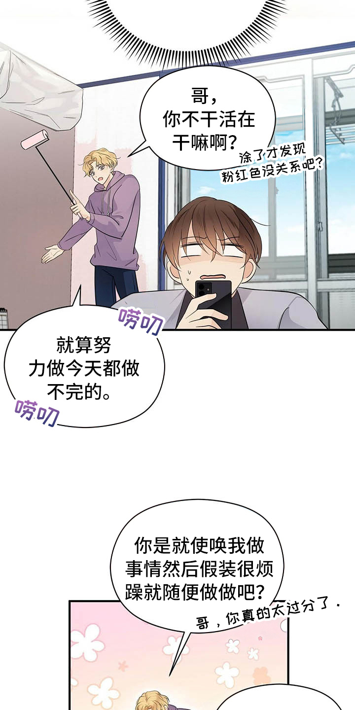 第12话6