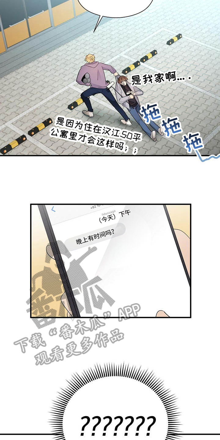 第12话5