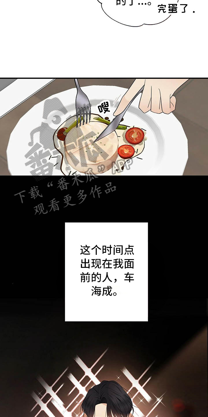 第12话15