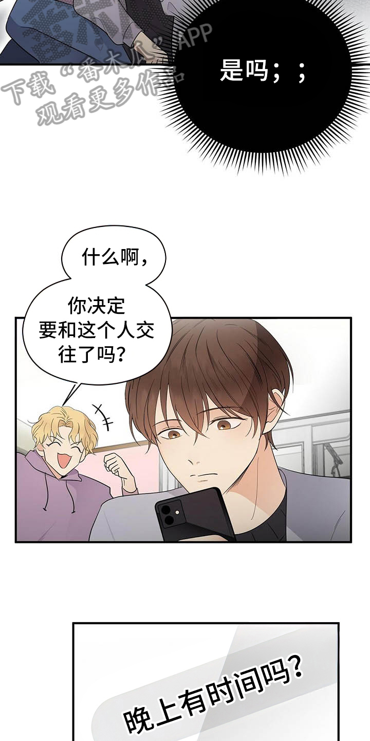 第12话10