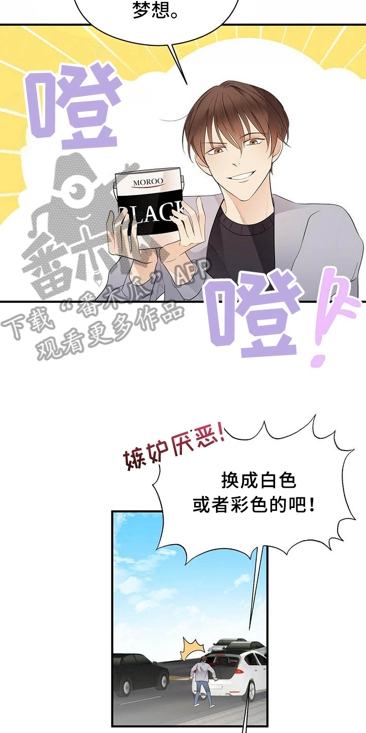 第12话3