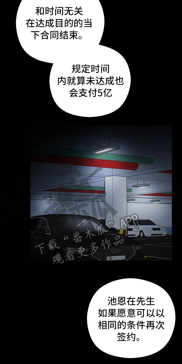 第11话6