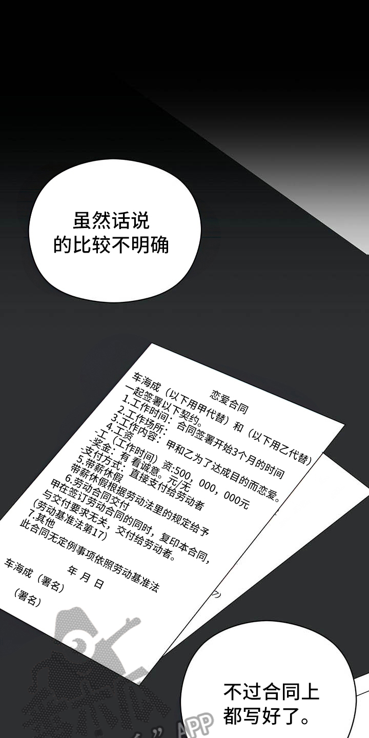 第11话0
