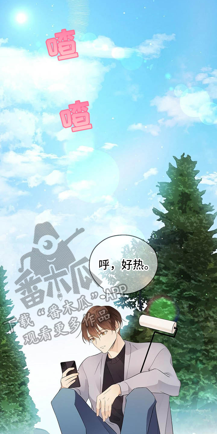第11话17