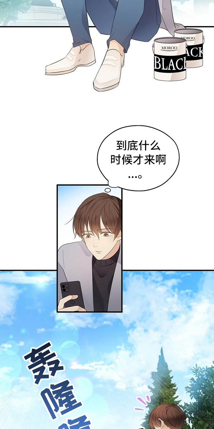 第11话18