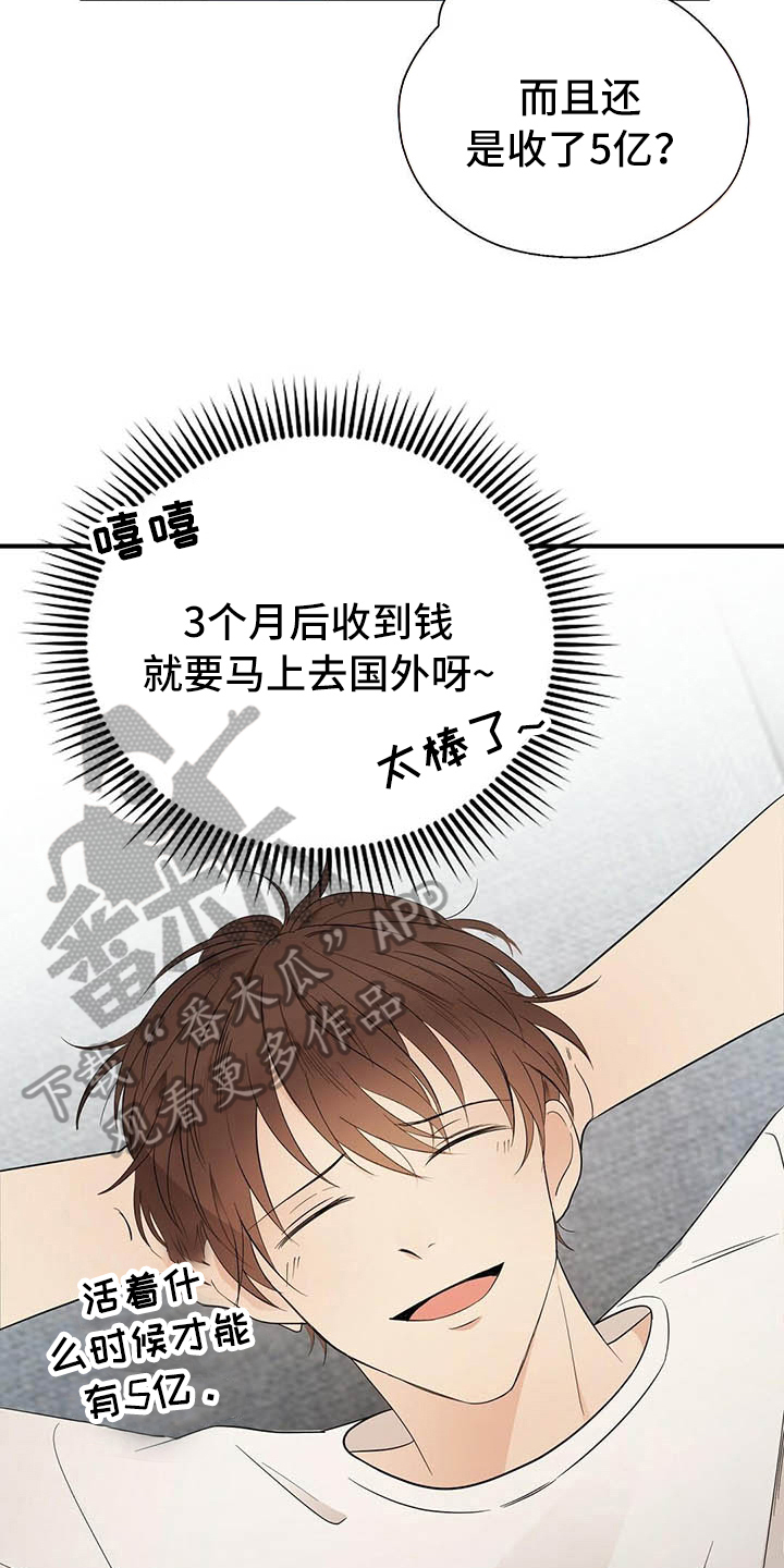 第11话11