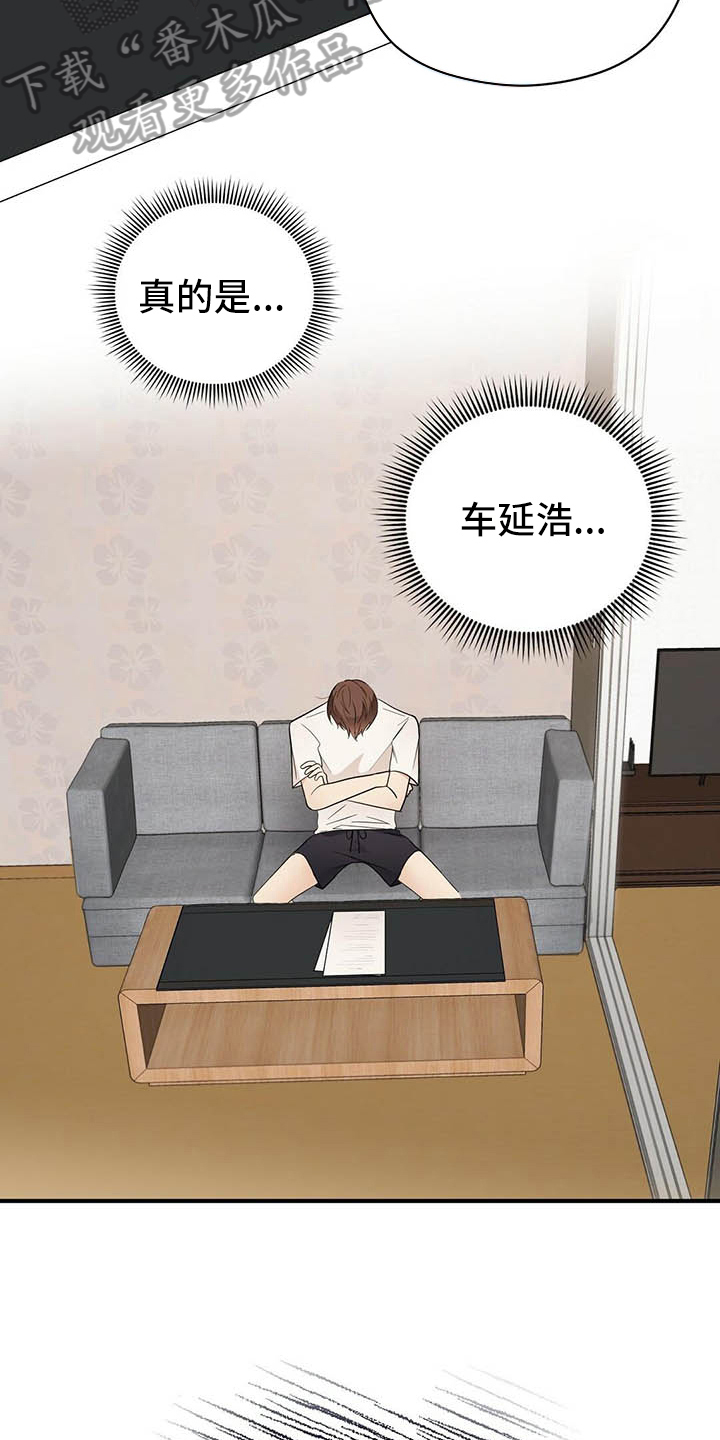 第11话1