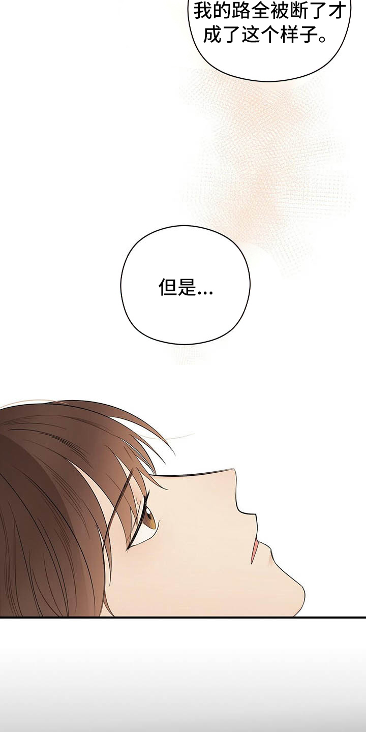 第11话4