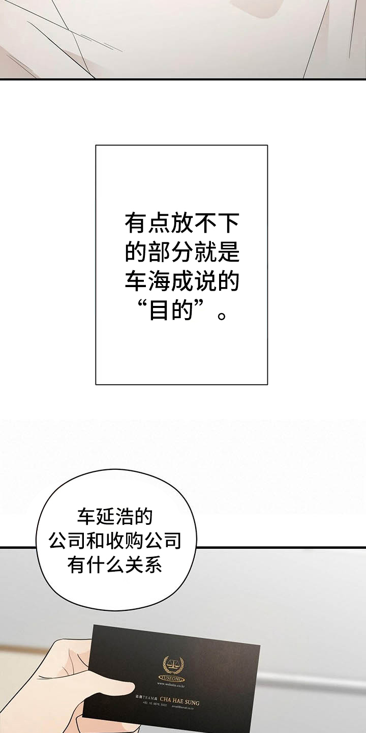 第11话12