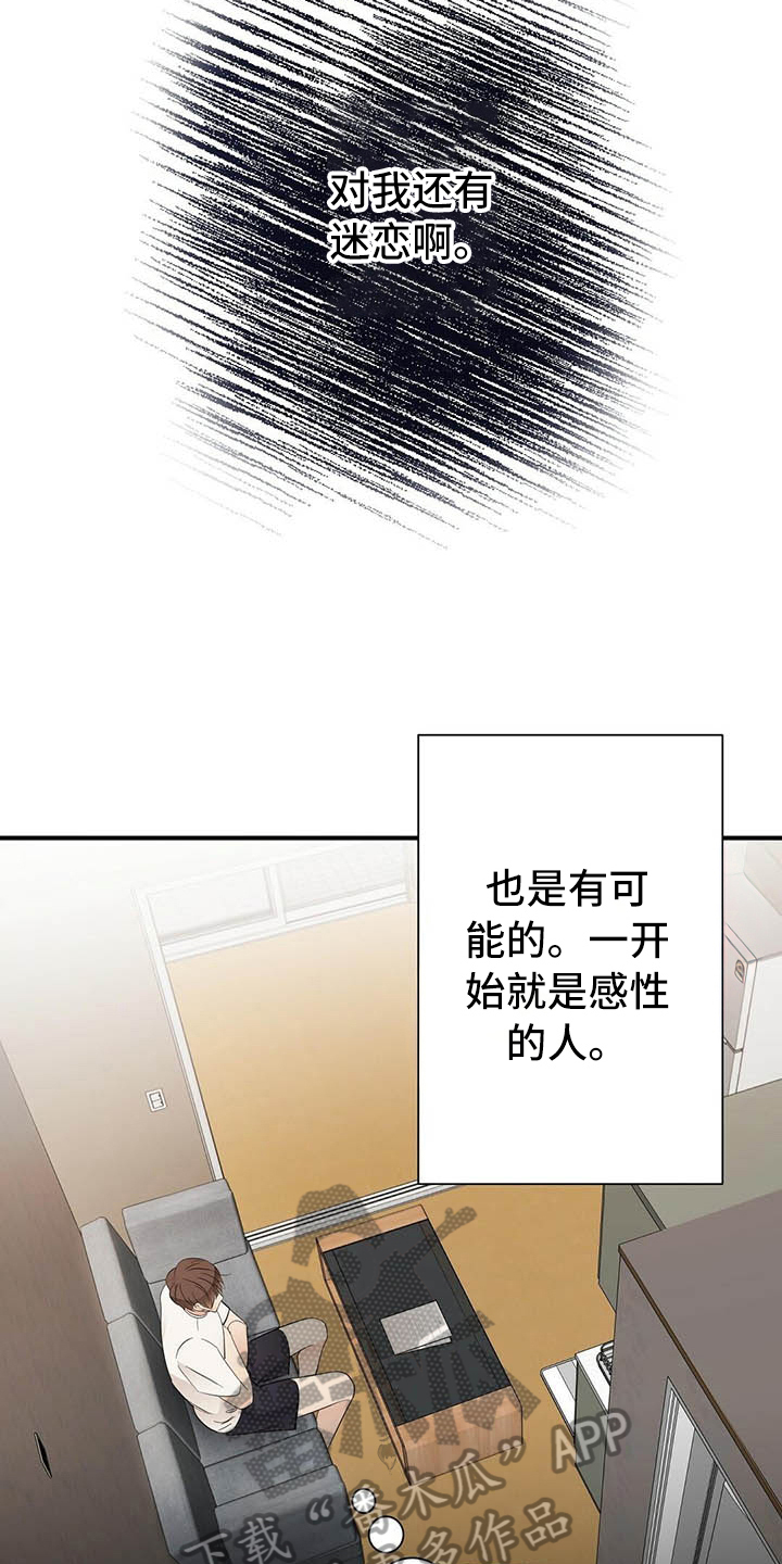 第11话2