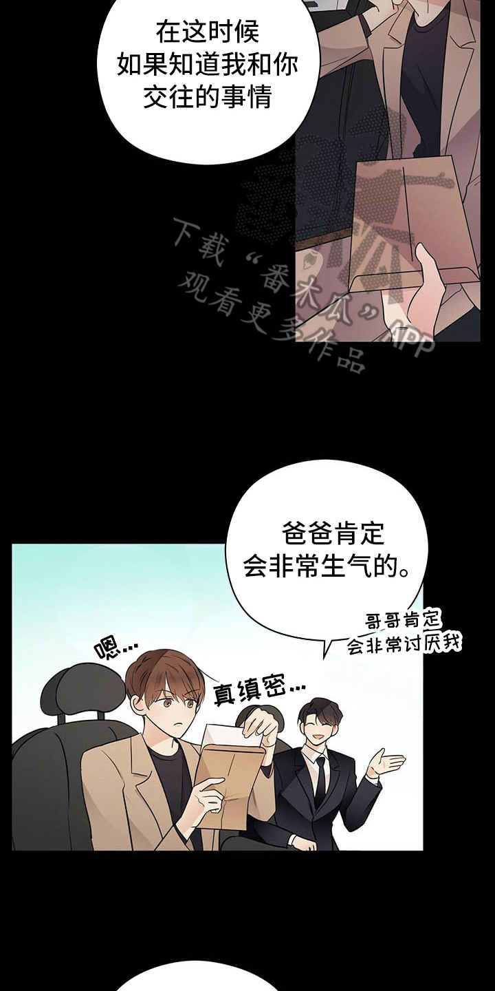 第10话14