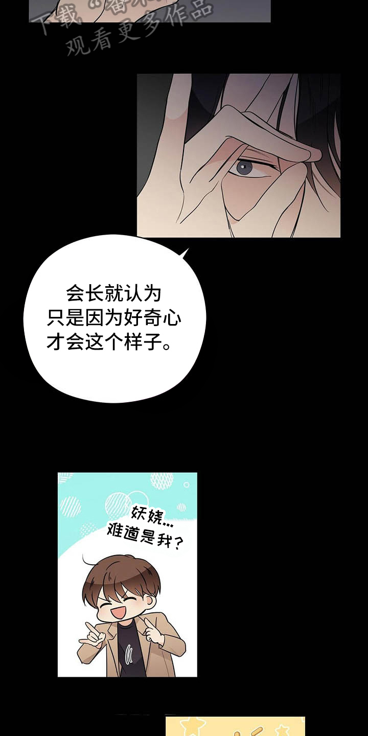 第10话10