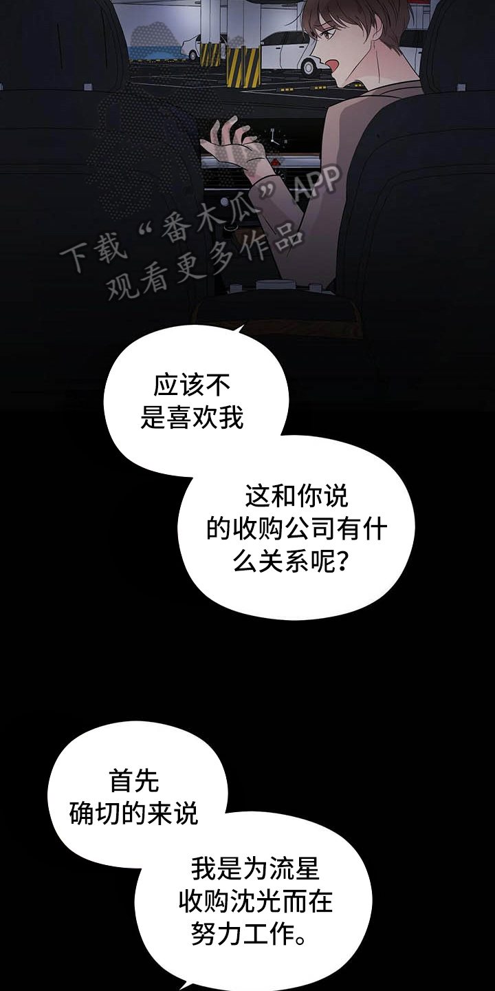 第10话5