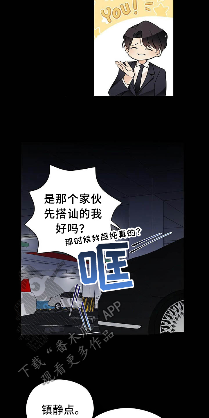 第10话11