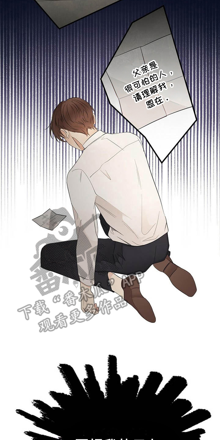 第10话2