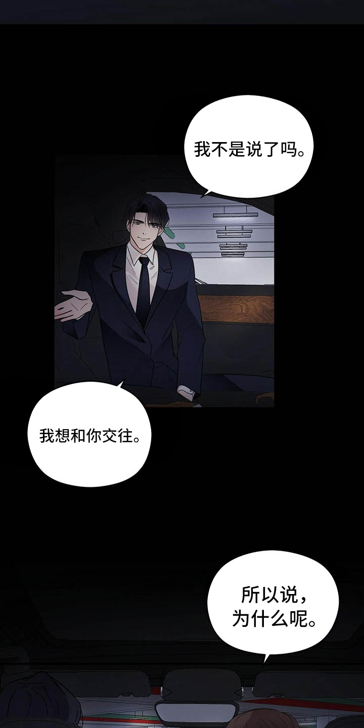 第10话4
