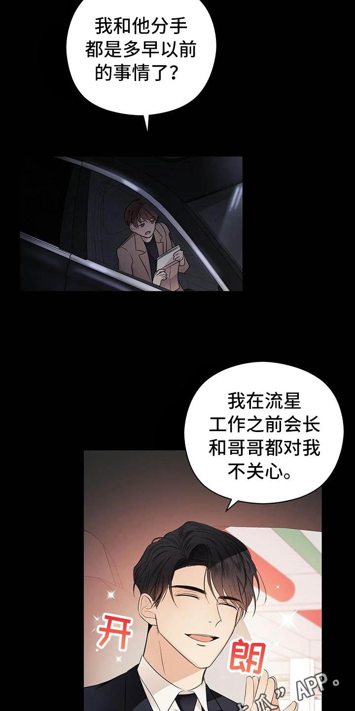 第10话15
