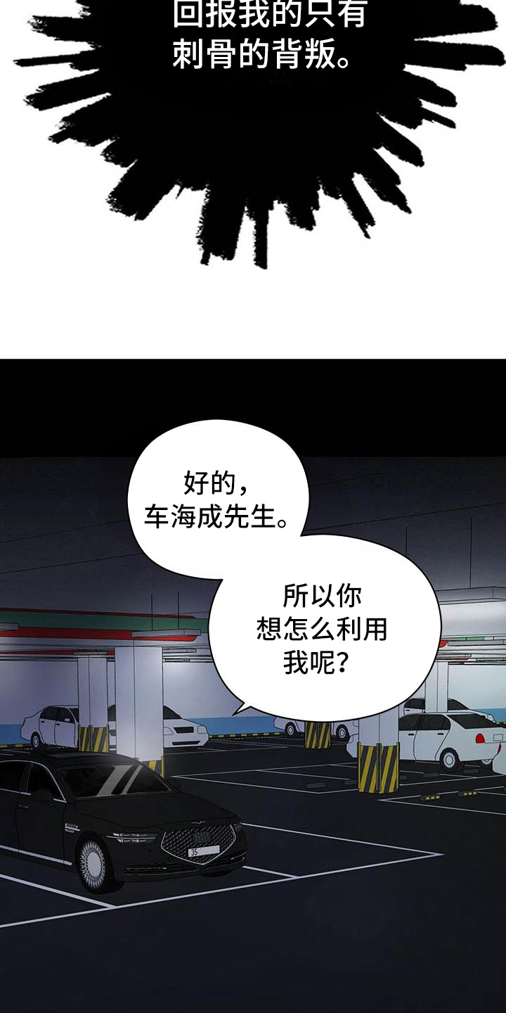 第10话3