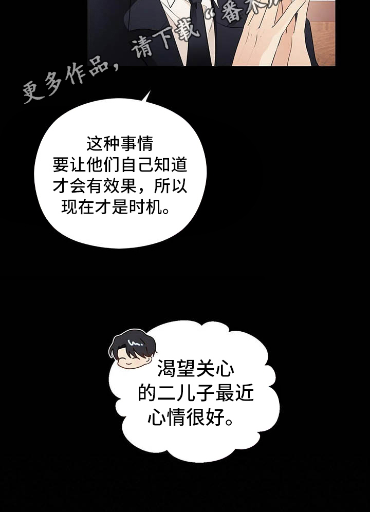 第10话16