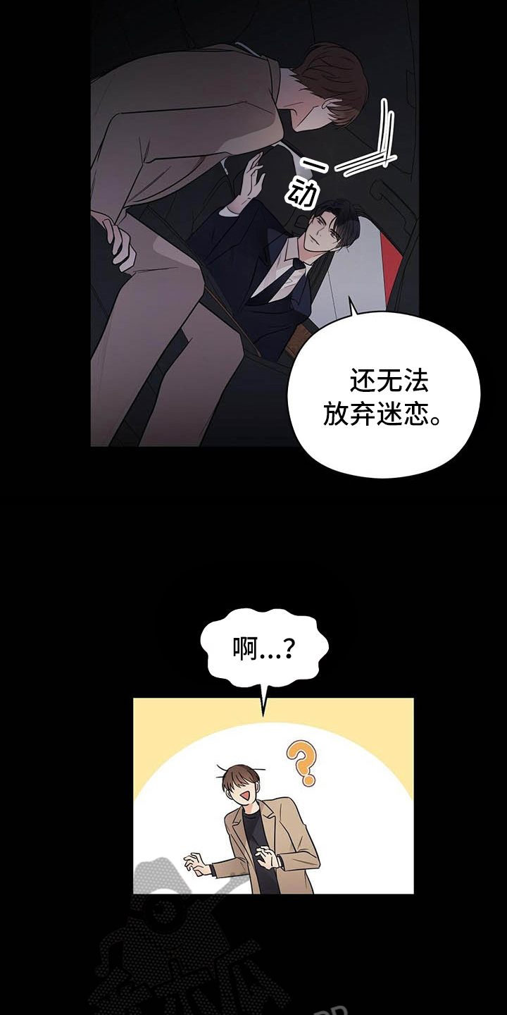 第10话7