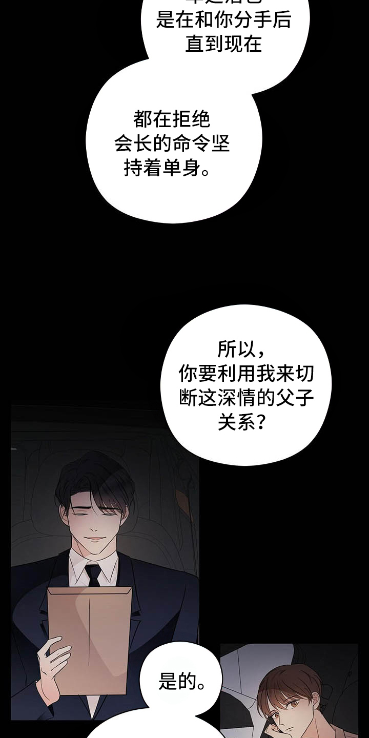 第10话13