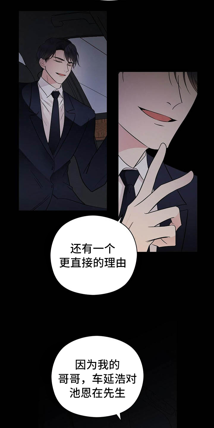 第10话6