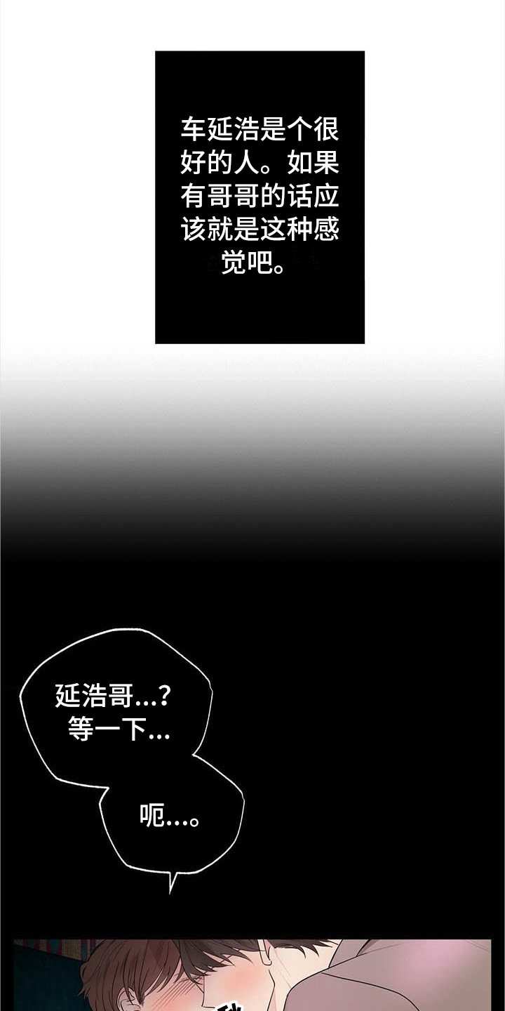 第9话0