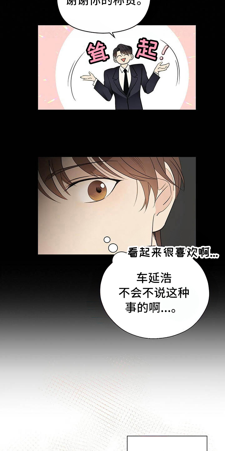 第9话17