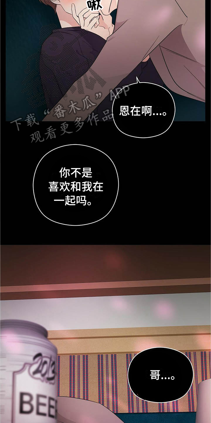 第9话1
