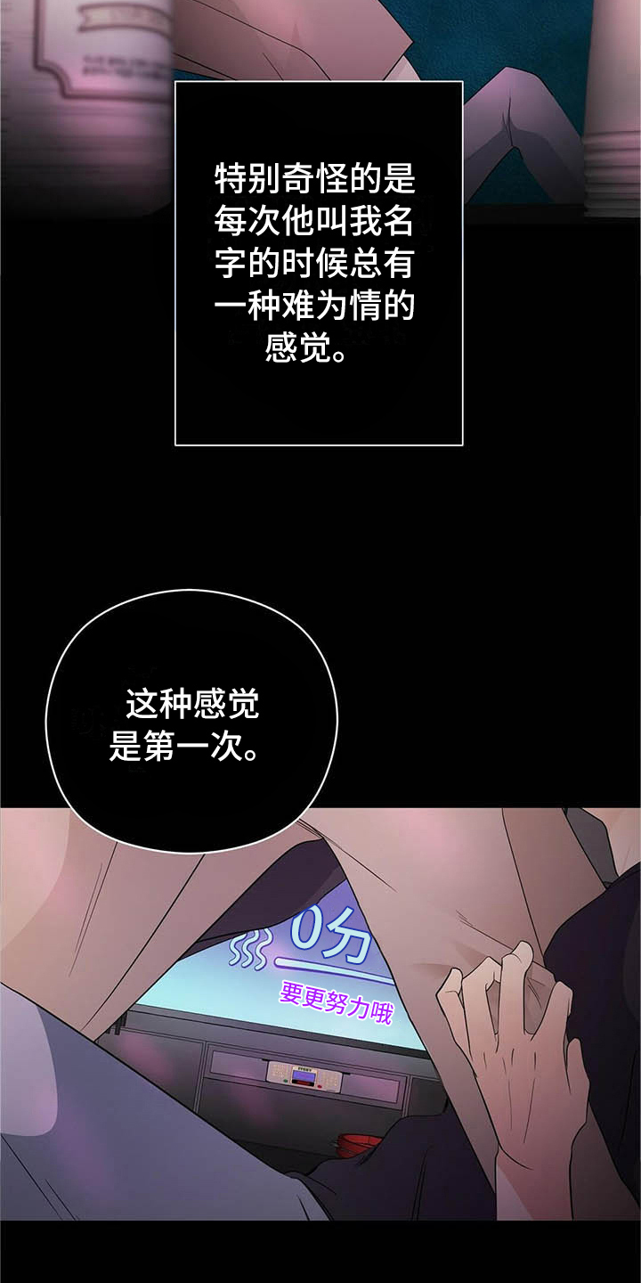 第9话2