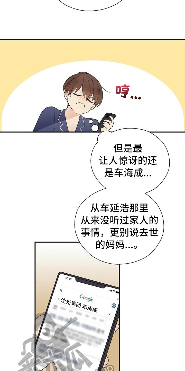 第9话15