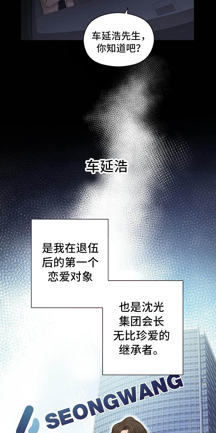 第9话12