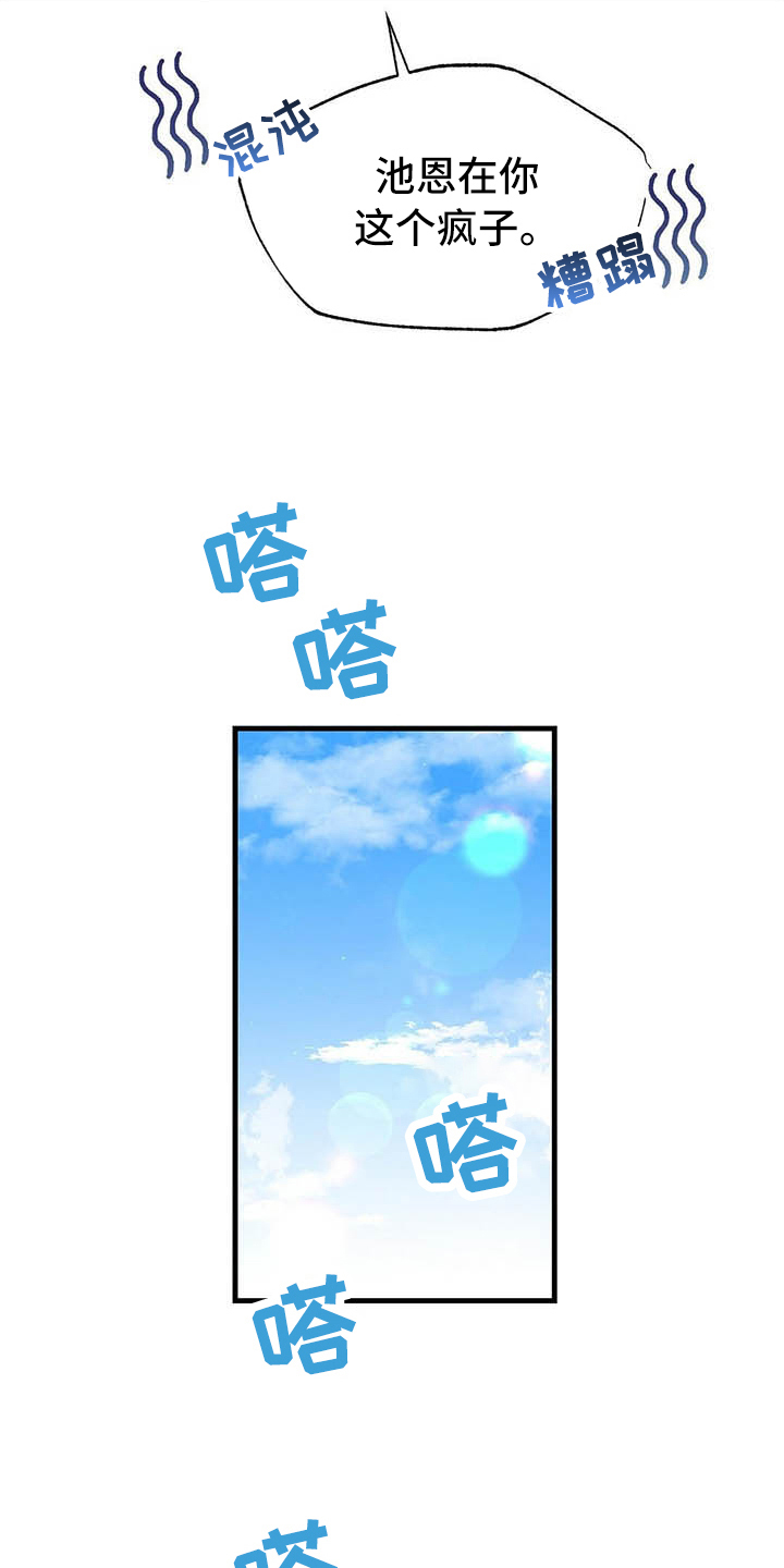 第9话6