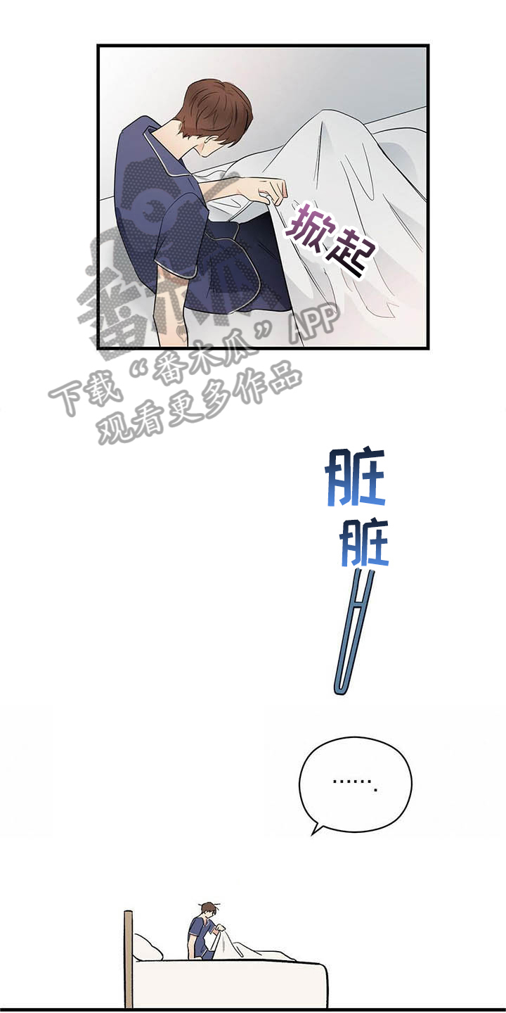 第9话5