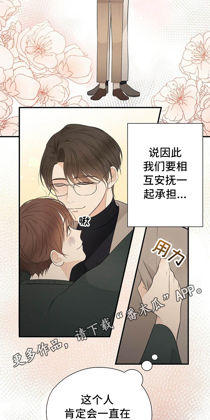 第9话19