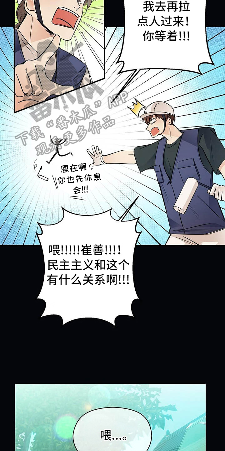 第8话12
