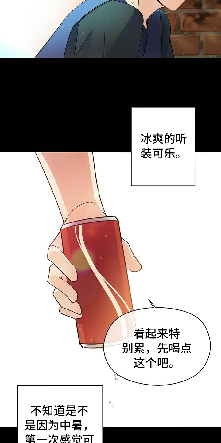 第8话16