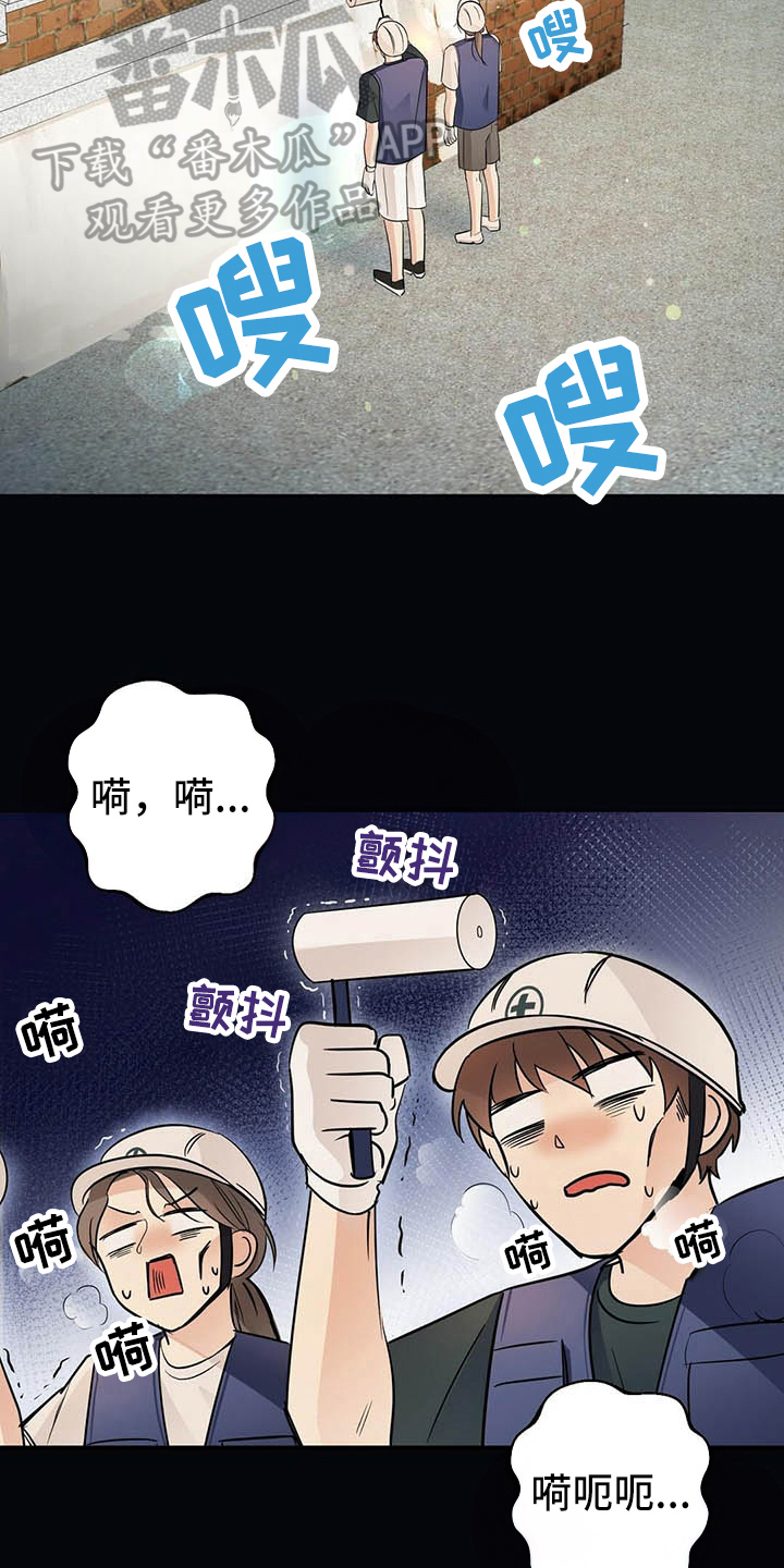 第8话9
