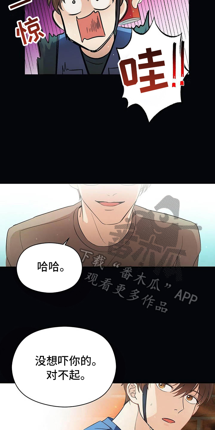 第8话15