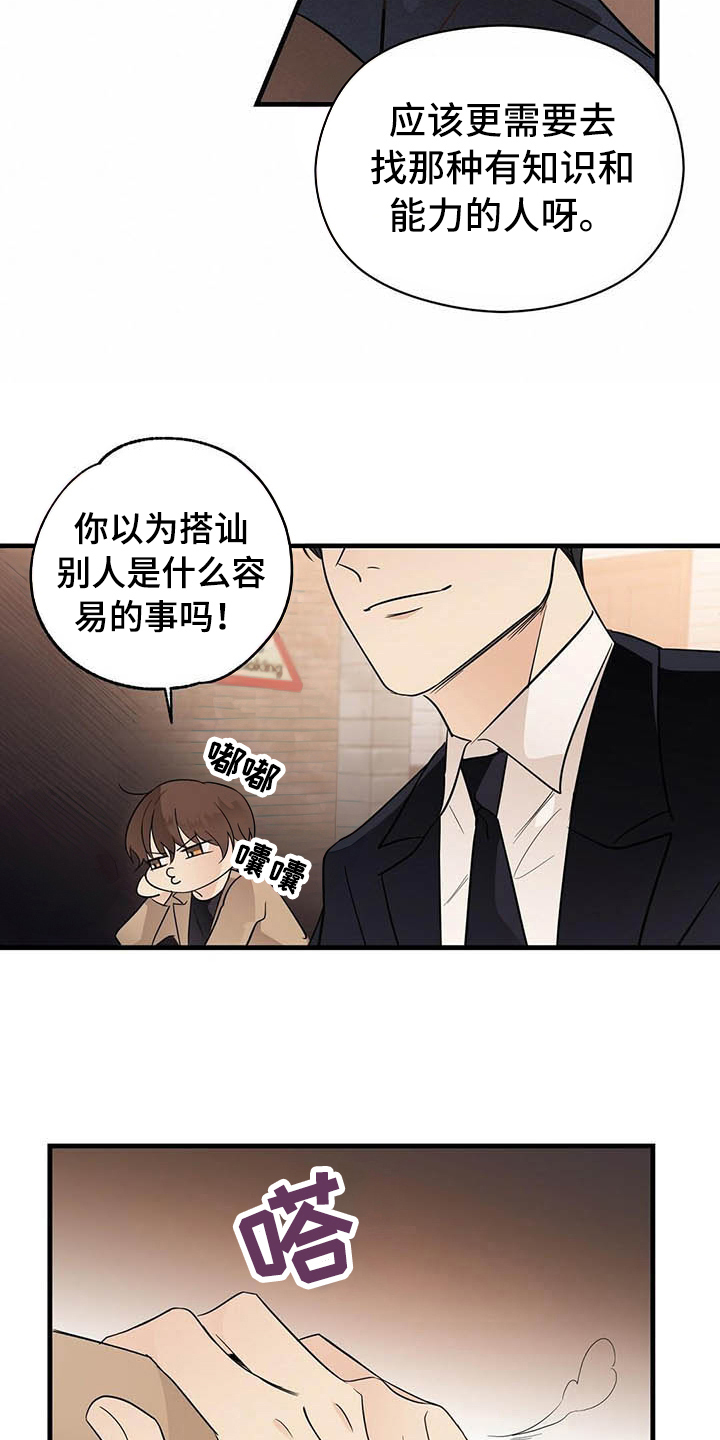 第8话1
