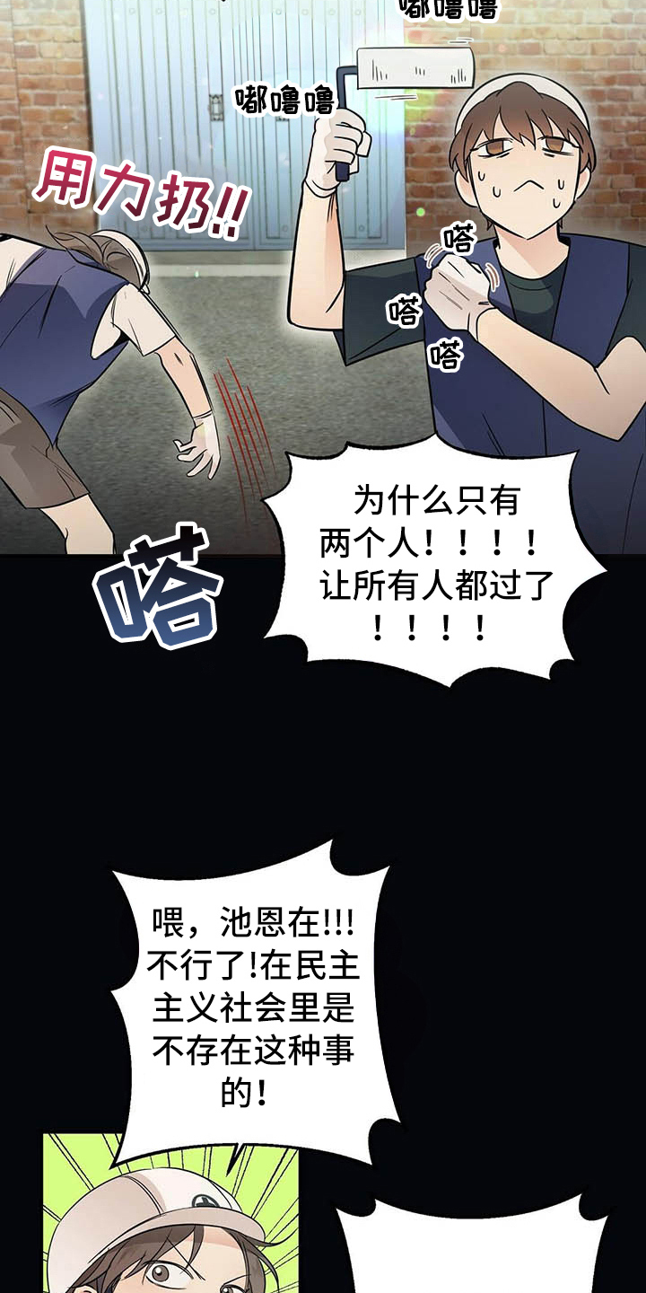 第8话11