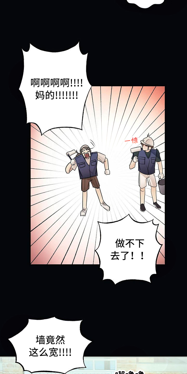 第8话10