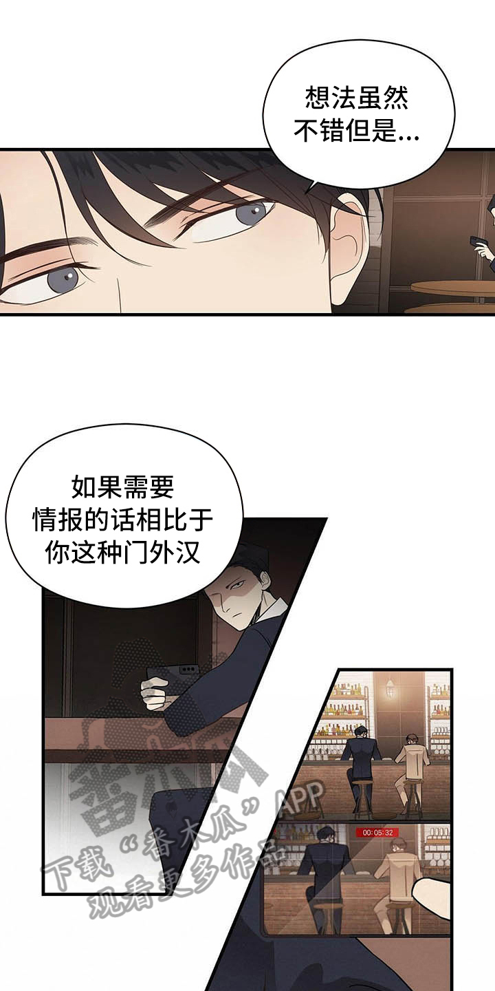 第8话0