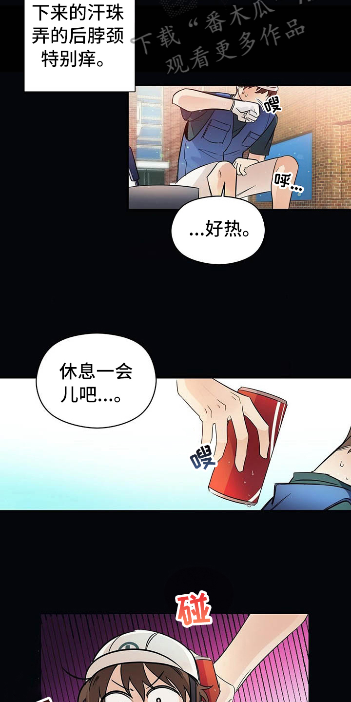 第8话14