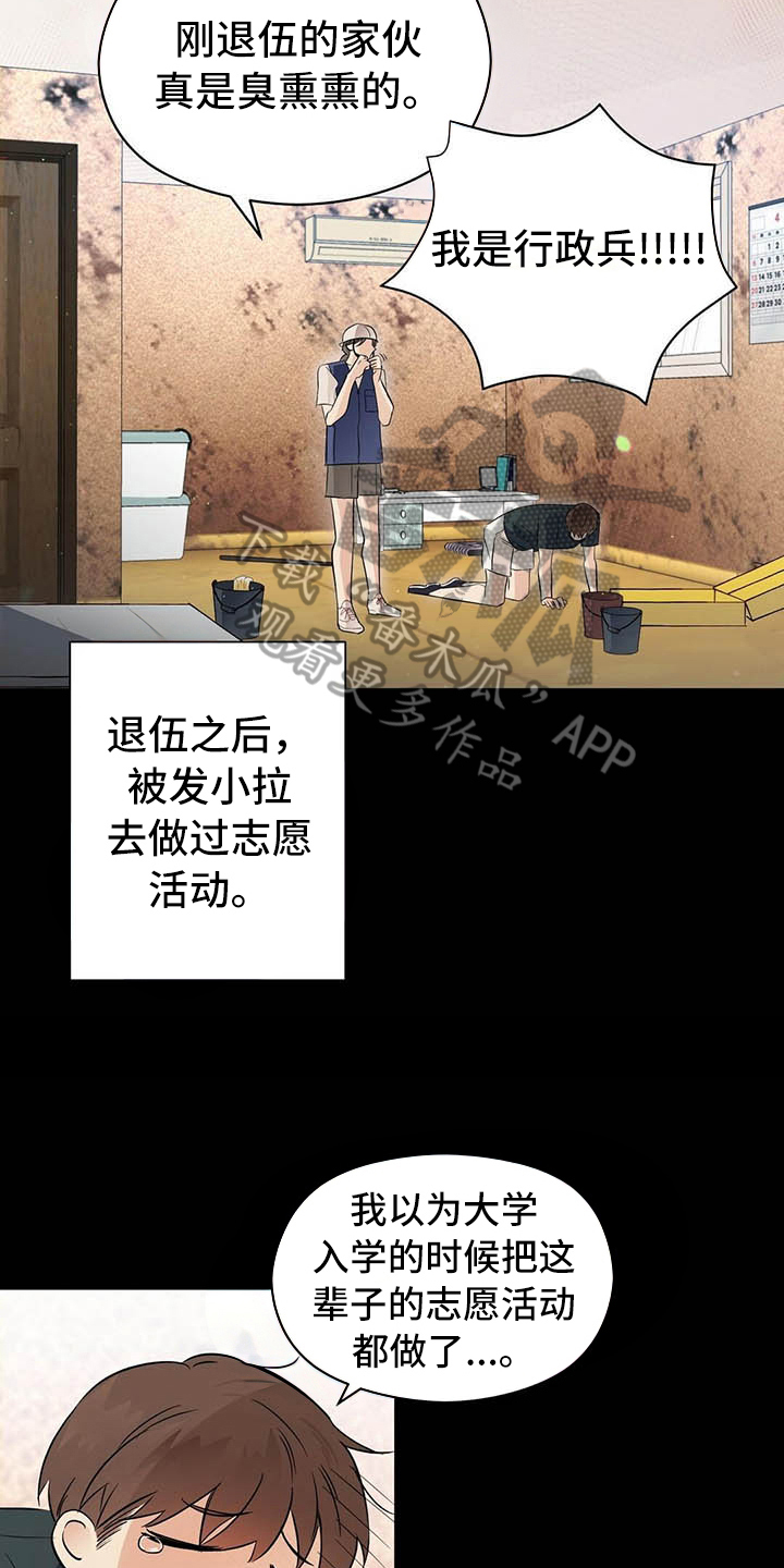 第8话5