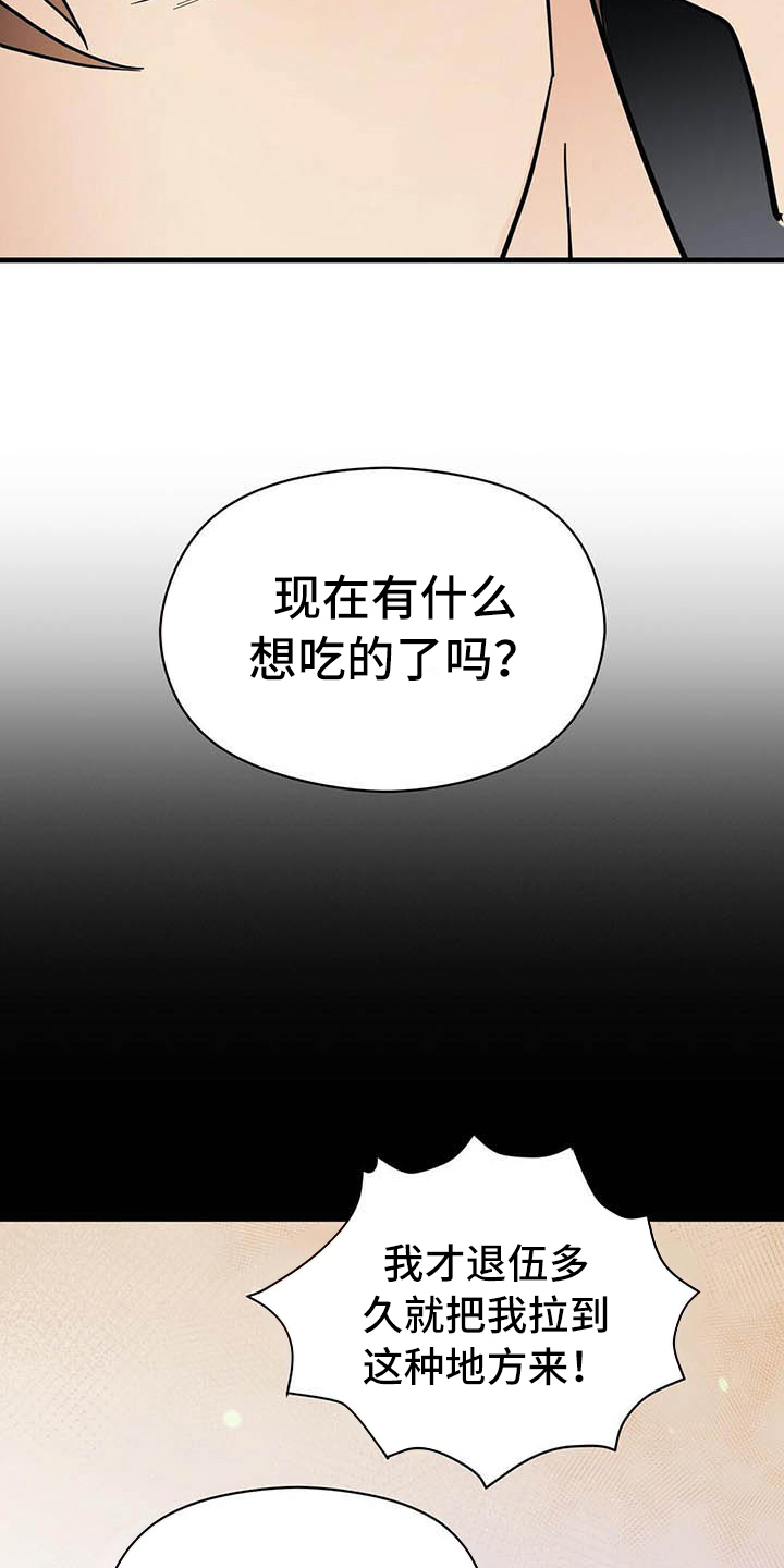 第8话4
