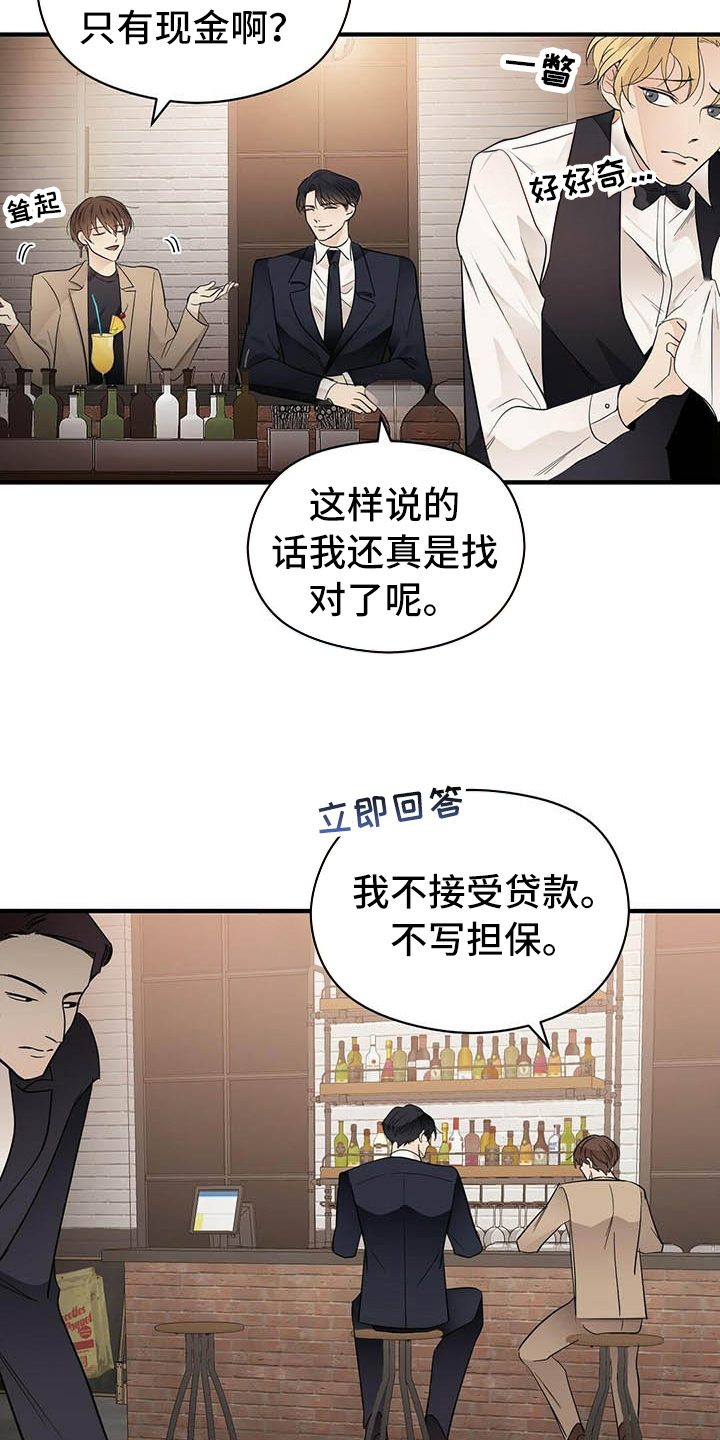 第7话3