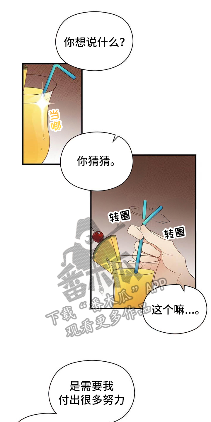 第7话0