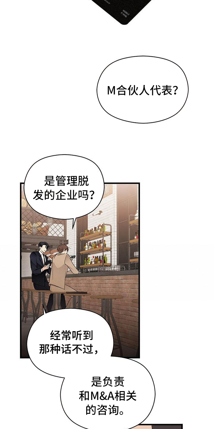 第7话11